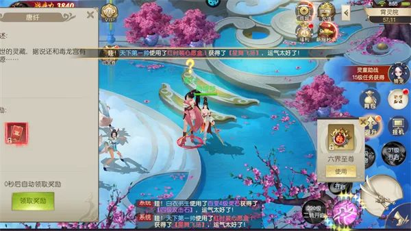 鹰击苍穹（0.05折打金内置免费版）