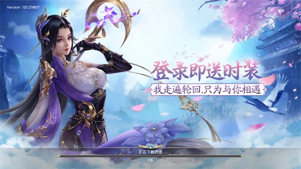 鹰击苍穹（0.05折打金内置免费版）