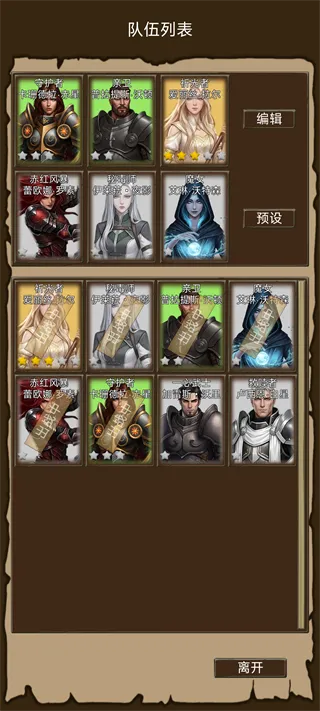 异界庄园