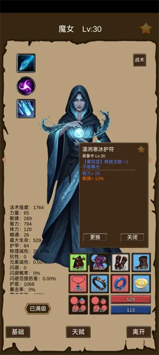 异界庄园