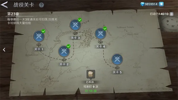 人类纪元崛起九游版