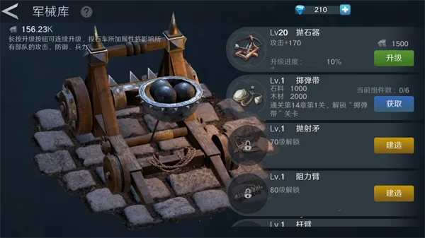 人类纪元崛起九游版