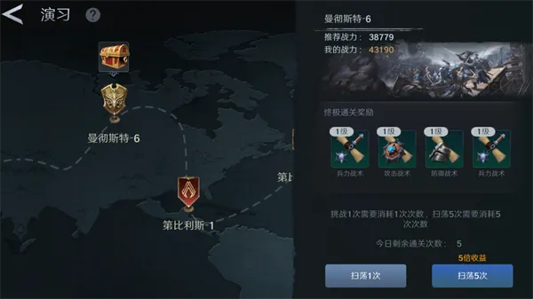 人类纪元崛起九游版