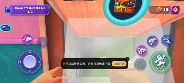 我是清洁工国际服