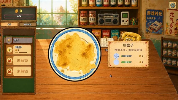 一直刮一直爽