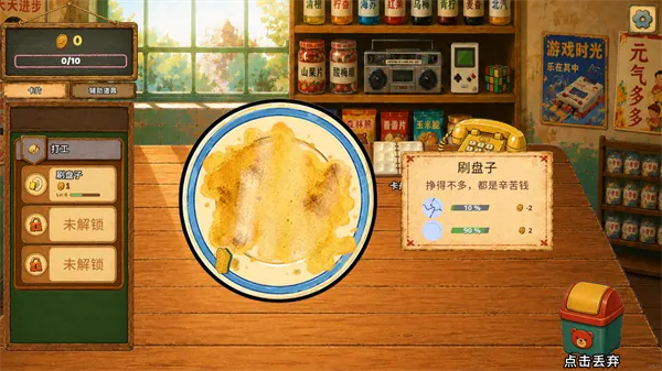 一直刮一直爽