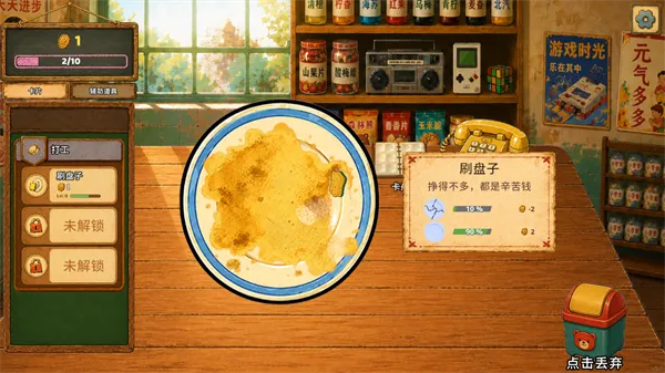 一直刮一直爽