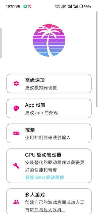 生化危机4手机版