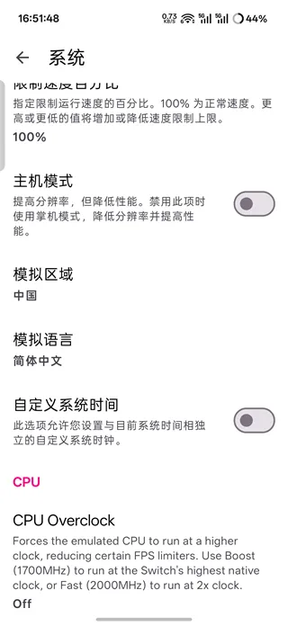 生化危机4手机版