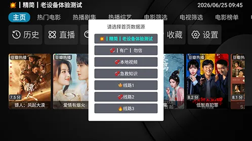 NewPoyy官方版下载
