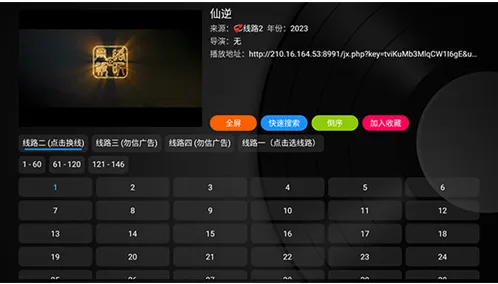 NewPoyy官方版下载