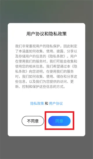 小亿同学摄像头app官方正版