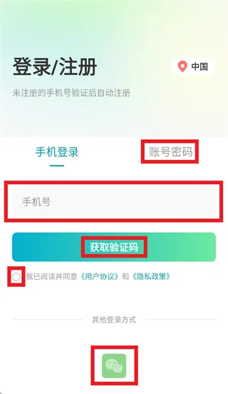 小亿同学摄像头app官方正版