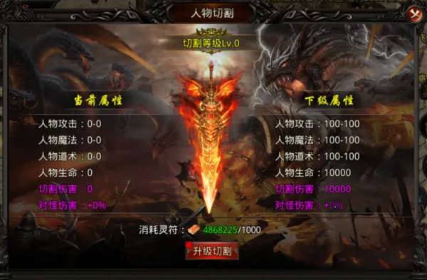 天羽传奇特色玩法攻略 天羽传奇特色玩法攻略
