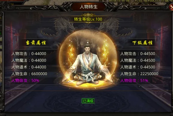 天羽传奇特色玩法攻略 天羽传奇特色玩法攻略