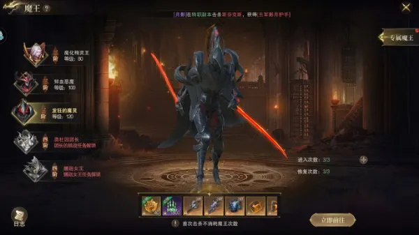神域纪元玩法攻略