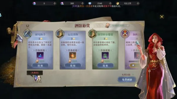神域纪元玩法攻略