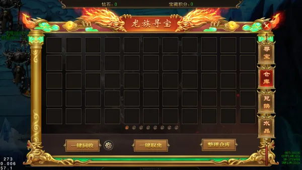 进阶成长全图解——六大核心系统深度解析 进阶成长全图解——六大核心系统深度解析