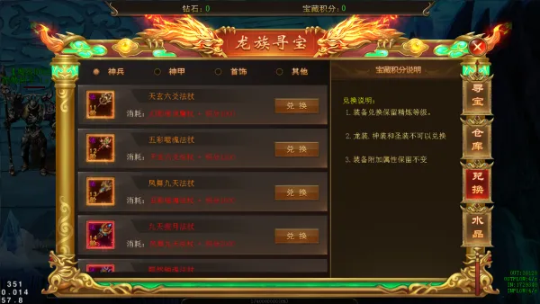进阶成长全图解——六大核心系统深度解析 进阶成长全图解——六大核心系统深度解析