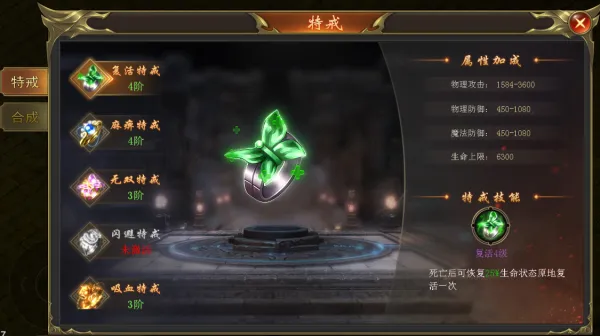 进阶成长全图解——六大核心系统深度解析 进阶成长全图解——六大核心系统深度解析