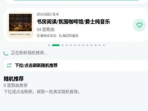 GD音乐怎么下载音乐到本地 GD音乐怎么下载音乐到本地
