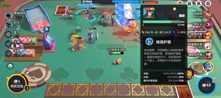幻化竞技场官方正式版贴纸攻略