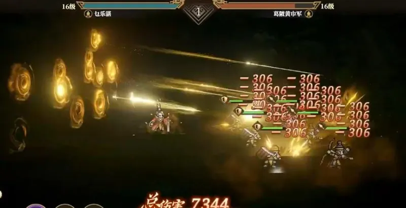 三国志将星闪耀官方版截图2