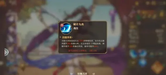 三国志将星闪耀新手怎么快速开荒发育