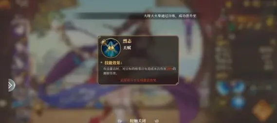 三国志将星闪耀新手怎么快速开荒发育
