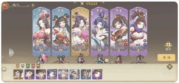 三国志将星闪耀武将阵容攻略