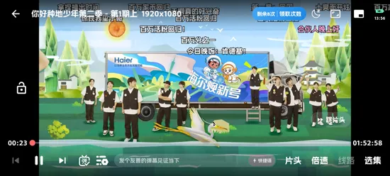 小宝追剧 小宝追剧