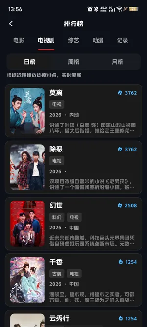 小宝追剧新用户如何注册 小宝追剧新用户如何注册