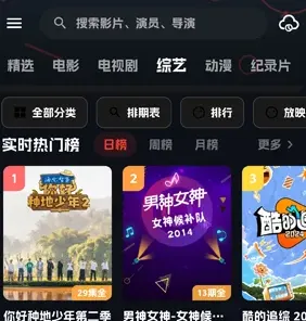 小宝追剧app怎么缓存剧集 小宝追剧app怎么缓存剧集