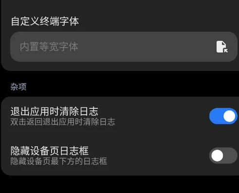 Scrcpy for Android Scrcpy for Android