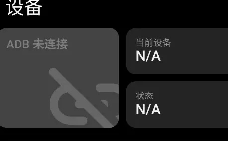 Scrcpy怎么用 Scrcpy怎么用