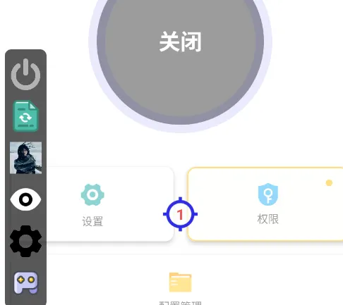 午夜连点器 午夜连点器
