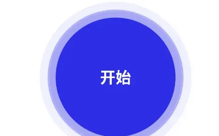 午夜连点器怎么使用教程 午夜连点器怎么使用教程