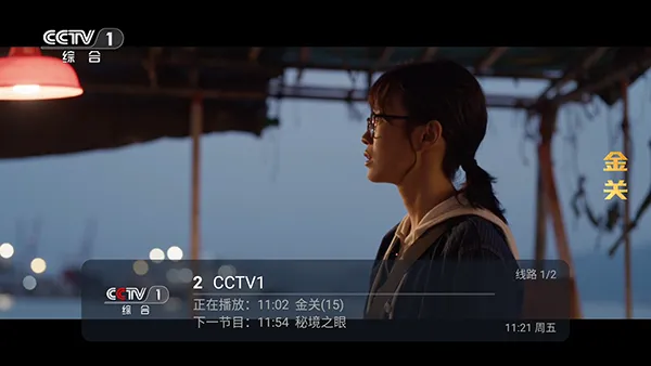 看了么2.0最新版怎么用: 看了么2.0最新版怎么用: