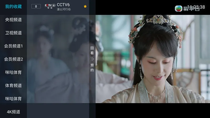 看了么电视直播app软件截图3
