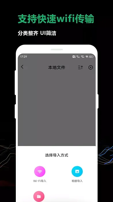 看了么旧版本安装包截图1