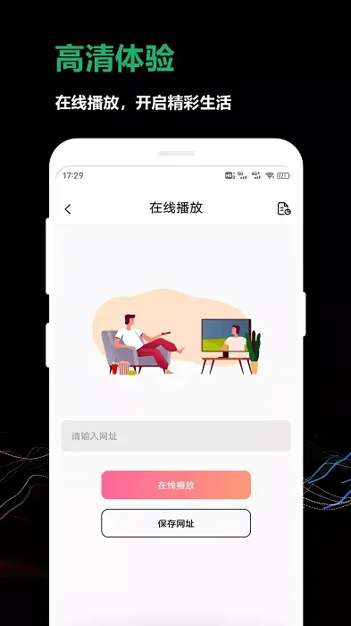 看了么旧版本安装包截图4