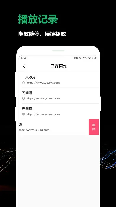 看了么旧版本安装包截图3