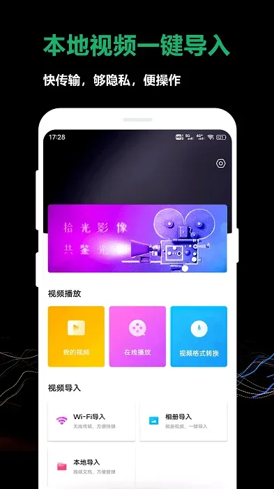 看了么旧版本安装包截图2