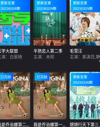 看了么旧版本安装包亮点 看了么旧版本安装包亮点