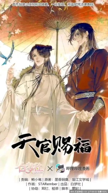 漫画客怎么看漫画：