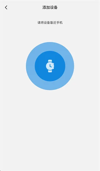 Zmoofit app怎么连接设备: Zmoofit app怎么连接设备: