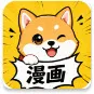 小柴漫画