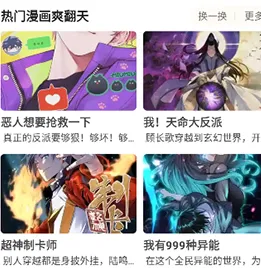 小柴漫画 小柴漫画