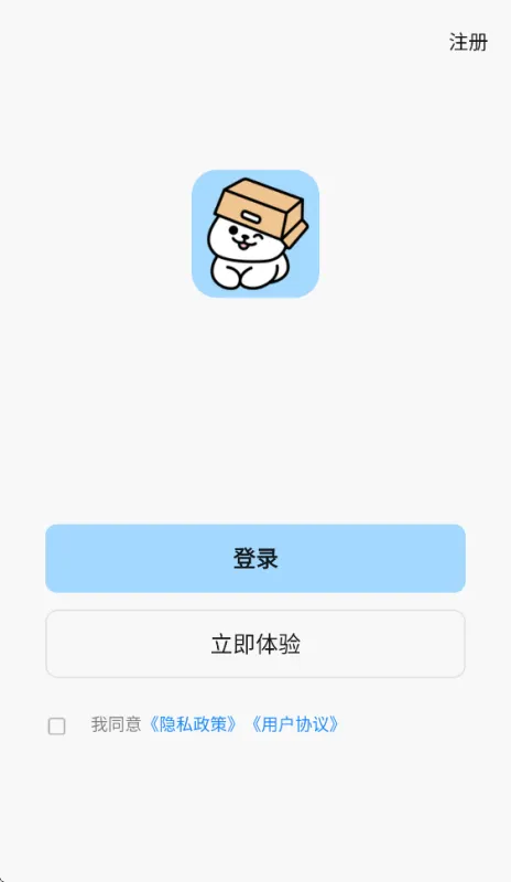 松下萌宠Android软件截图1