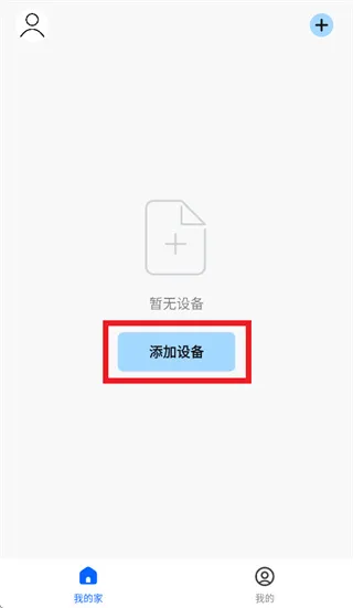 松下萌宠怎么连接设备: 松下萌宠怎么连接设备: